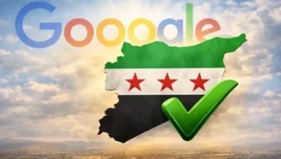 بدء العودة التدريجية لخدمات غوغل إلى النطاق السوري