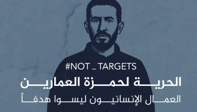 الدفاع المدني يطالب بإطلاق سراح أحد أفراده في السويداء