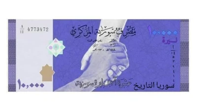 هبوط حـاد تسجله الليرة السورية الآن