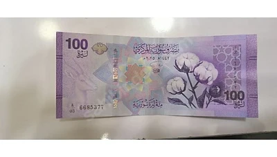 سعر صرف الليرة السورية الآن