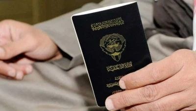 الكويت تـسـحب الجنـسية من 930 شخصاً في أكـبر إجـراء من نوعه