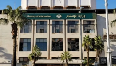 تعميم رسمي ينظم عمل منصات إعلامية داخل سوريا