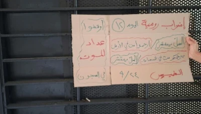 إضراب سجن رومية يدخل يومه الـ13.. تدهور صحي ونقل معتقل سوري إلى المستشفى