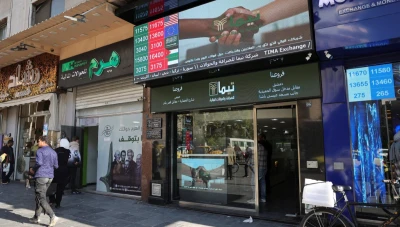 إجراءات حجز على أموال مسؤول وشركات نفطية في سوريا.. أسماء وردت في المعلومات المتداولة