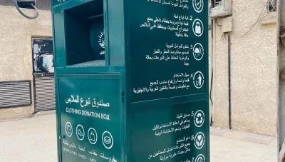 إطلاق صناديق خير لجمع الملابس المستعملة في معضمية الشام