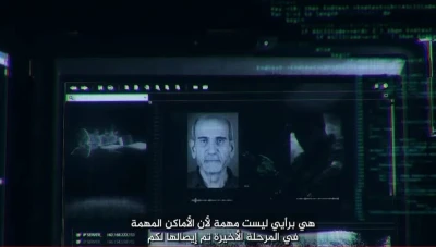 تسريبات منسوبة لبسام الحسن تثير جدلاً واسعاً في برنامج «المتحري»