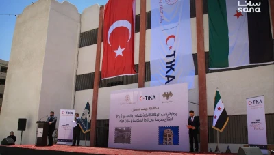 تفاصيل جديدة للمدرسة التركية في دمشق