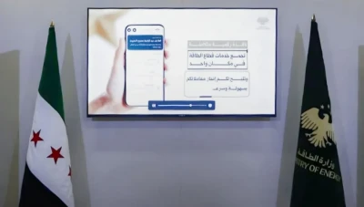 وزارة الطاقة السورية تطلق «بوابة الطاقة» لتقديم الخدمات إلكترونياً للمواطنين