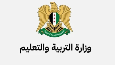 التربية توضح: نماذج الشهادة مؤتمتة وتُراجع ملاحظات الطلاب