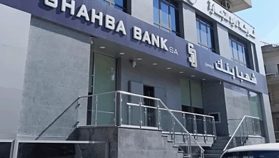 بين تراجع الليرة وصفقة جديدة.. دخول استثمار قطري إلى “شهبا بنك” في سوريا