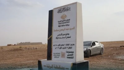 معمل إسمنت الرقة.. مشروع صناعي جديد يوفر 800 فرصة عمل