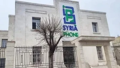 شركة "سيريا فون" تعلن توقف خدمات الإنترنت بشكل كامل في شمال غرب سوريا