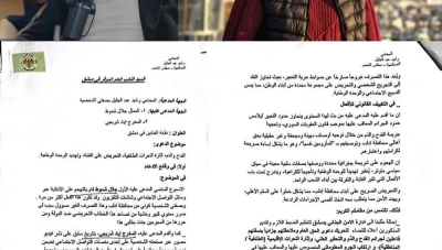 توقيف الصحفي السوري إياد شربتجي على خلفية دعوى قضائية