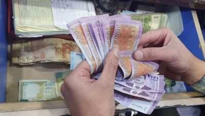 انخفاض حـ.ـاد تسجله الليرة السورية عند افتتاح يوم الثلاثاء