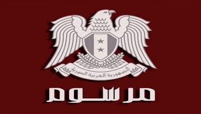 الأسد يصدر مرسومًا برفع الرواتب الرسمية لمسؤولي الحكومة