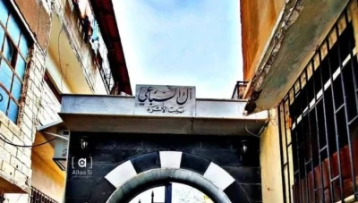 حقيقة “منزول آل السباعي” في حمص: الأوقاف تحسم الملكية وتعلن تحويله لمصلى ومكتبة