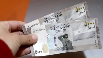 سعر صرف الليرة السورية عند افتتاح يوم الاثنين