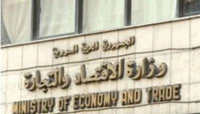 تشكـيل المـجلس الاستـشاري في وزارة الاقتصاد والتـجارة الخارجية السورية