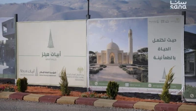 بدء التنفيذ الفعلي لمشروع "أبيات هيلز"