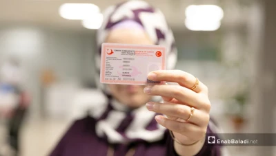 تركيا تتراجع عن زيادة رسوم الإقامة.. تحديث رسمي يهم السوريين والوافدين