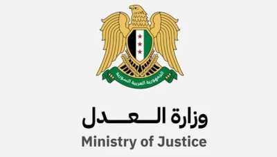 وزير العدل يُقيل عميد المعهد العالي للقضاء بسبب قضايا فساد وتلاعب بالأوراق الامتحانية