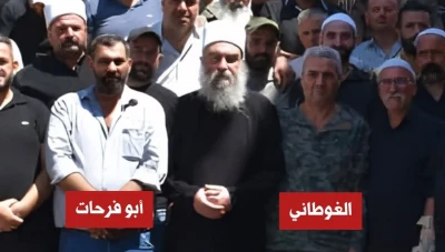 السويداء تُعلن تشكيل 'الحرس الوطني' بقيادة العميد السابق جـ.ـهاد الغوطاني