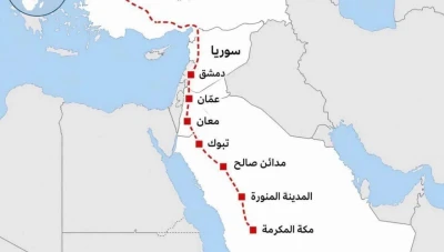 مشروع قطار إقليمي يربط بين السعودية وتركيا مرورا بالأردن وسوريا
