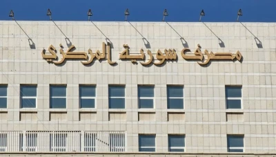 مصرف سورية المركزي يحسم موعد ملاحقة الصرافين غير المرخصين
