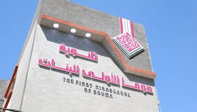 وجهاء دوما يطالبون وزارة التربية بتوضيح رسمي حول ترميم المدارس