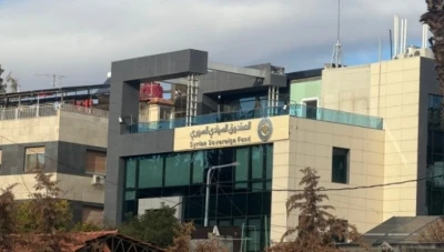 الصندوق السيادي السوري واستثمارات بمليارات الدولارات.. تقرير يكشف تفاصيل الأصول وإدارتها