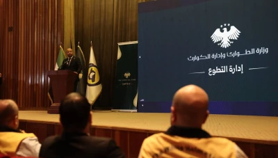 إطلاق منصة التطوع الرسمية لوزارة الطوارئ السورية لتعزيز الاستجابة للطوارئ والكوارث