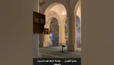 بالفيديو..  انهيـار سقف جامع في السعودية بسبب الأمطار الغـزيرة والرياح