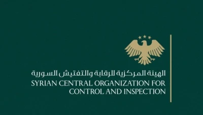 الهيئة المركزية للرقابة تحصّل 9.09 مليار ليرة سورية في أيلول وتعزز الرقابة على المؤسسات الحكومية