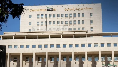 ما الذي يعنيه تعاون مصرف سوريا المركزي مع البنك الدولي