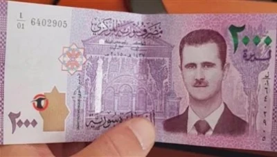 مصرف سورية المركزي: تعديل المبلغ المسموح بنقله بين المحافظات