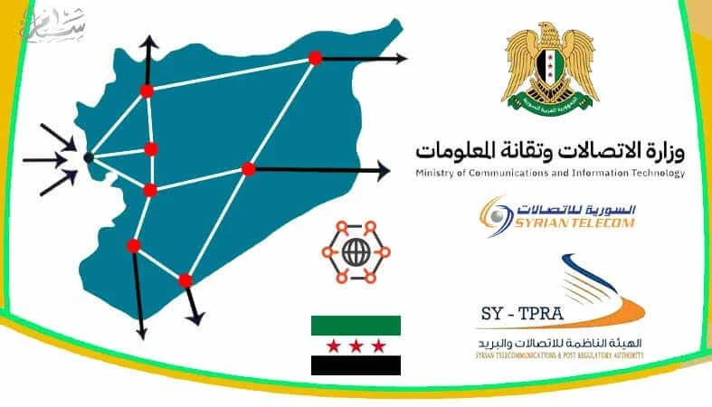 مشروع رقمي ضخم في سوريا باستثمار يقارب مليار دولار