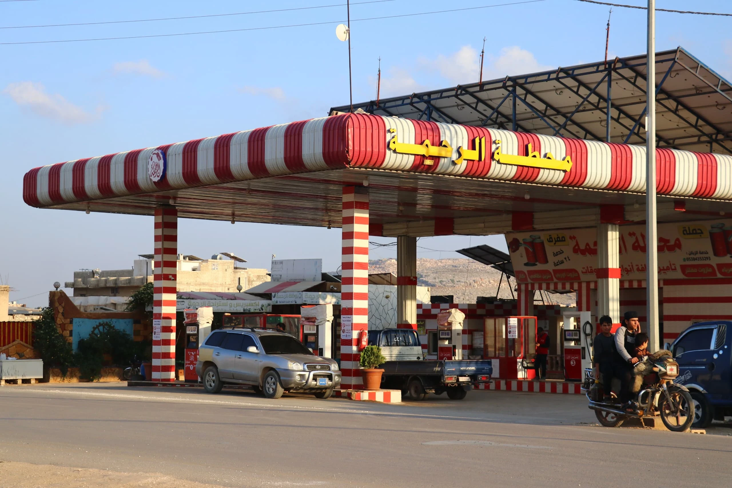 تسوية تعيد ملكية شركة «البوابة الذهبية» للمحروقات إلى الدولة السورية