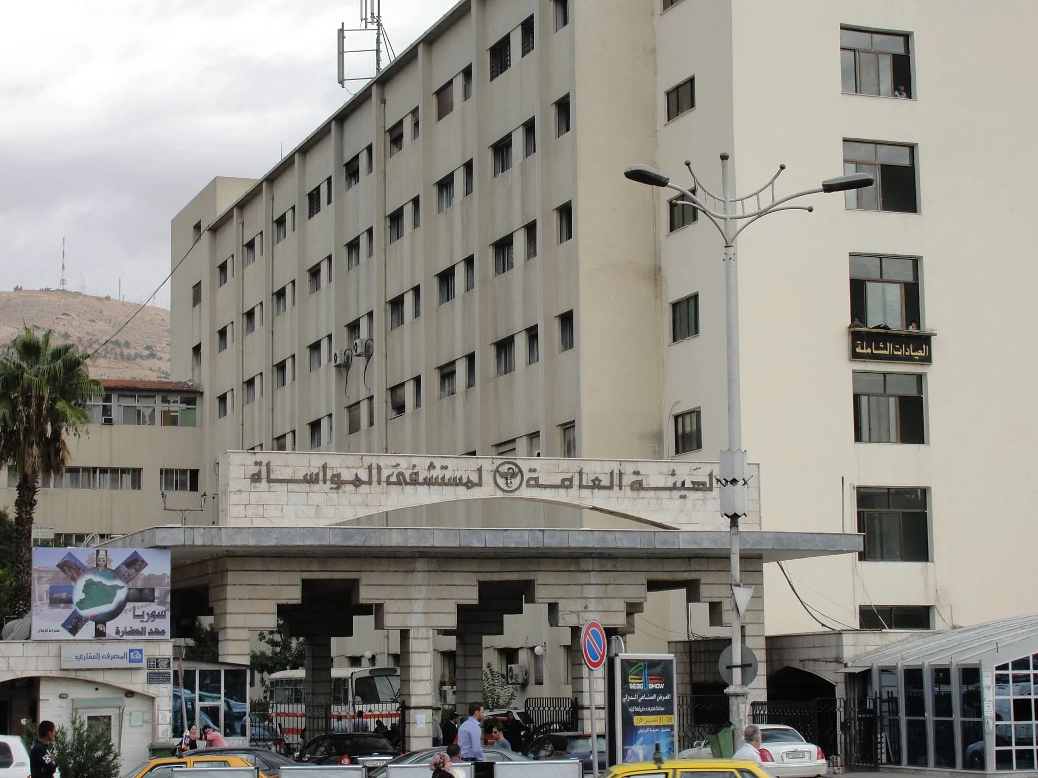 مشفى المواساة بدمشق يتراجع عن قرار تنظيم جلوس الموظفين في حافلات المبيت بعد موجة جدل