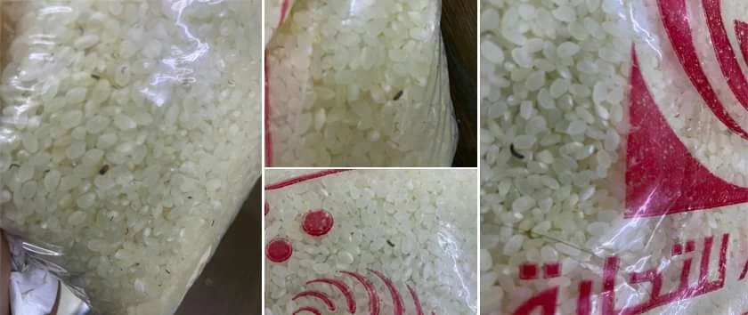 أشياء غريبة داخل أكياس الأرز  الذي توزعه  "السورية للتجارة"
