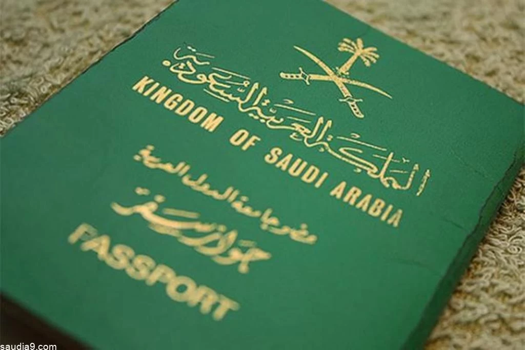 دولة جديدة تسمح للسعوديين بدخولها دون تأشيرة