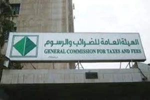 هيئة الضرائب و الرسوم تبلغ المنشآت السياحية بآليات الربط الالكتروني