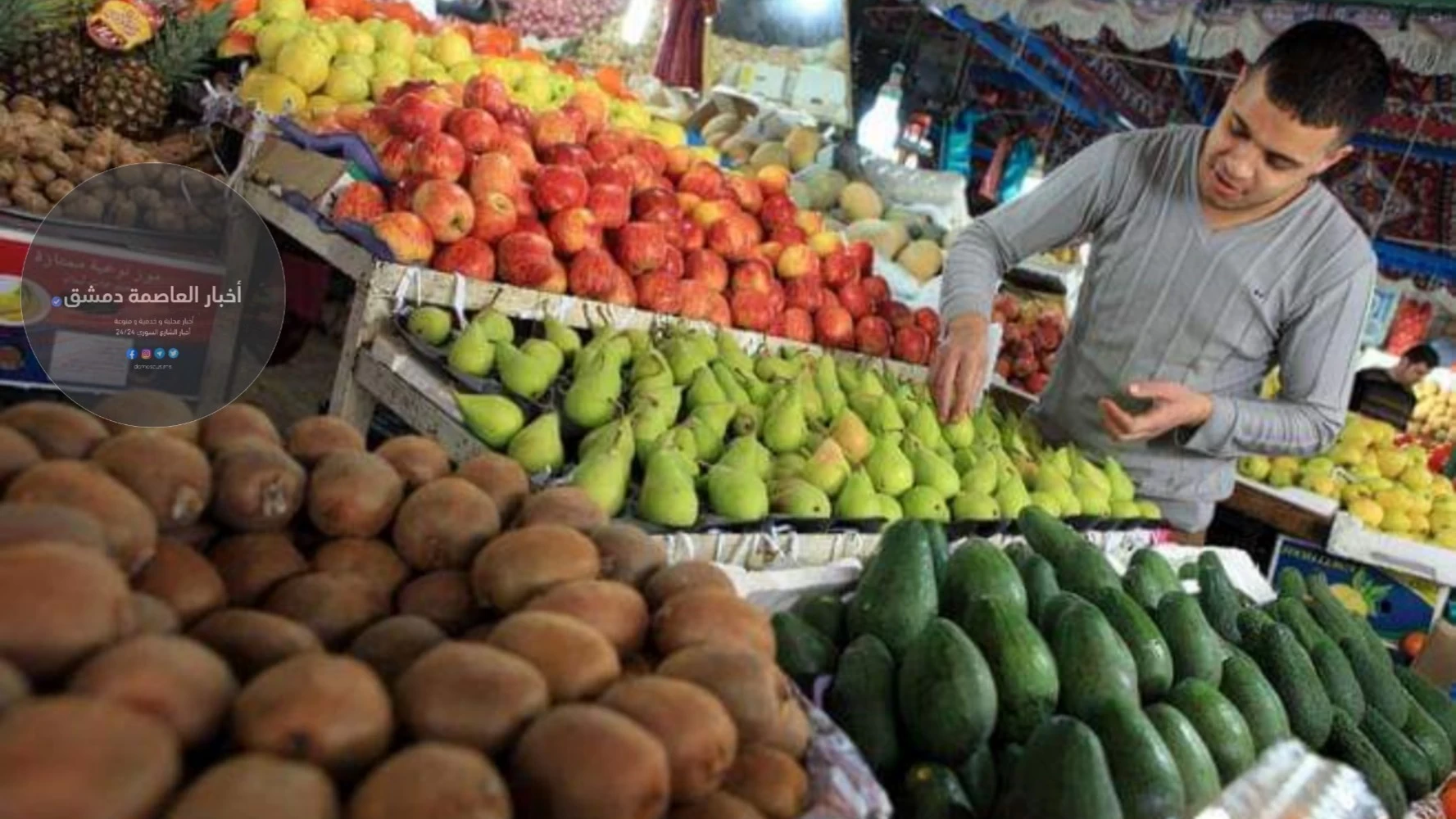 أسعار الفواكه تسجل ارتفاعاً قياسياً