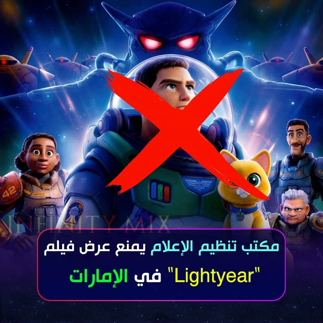 أول فيلم لديزني محظور عن جميع الدول العربية