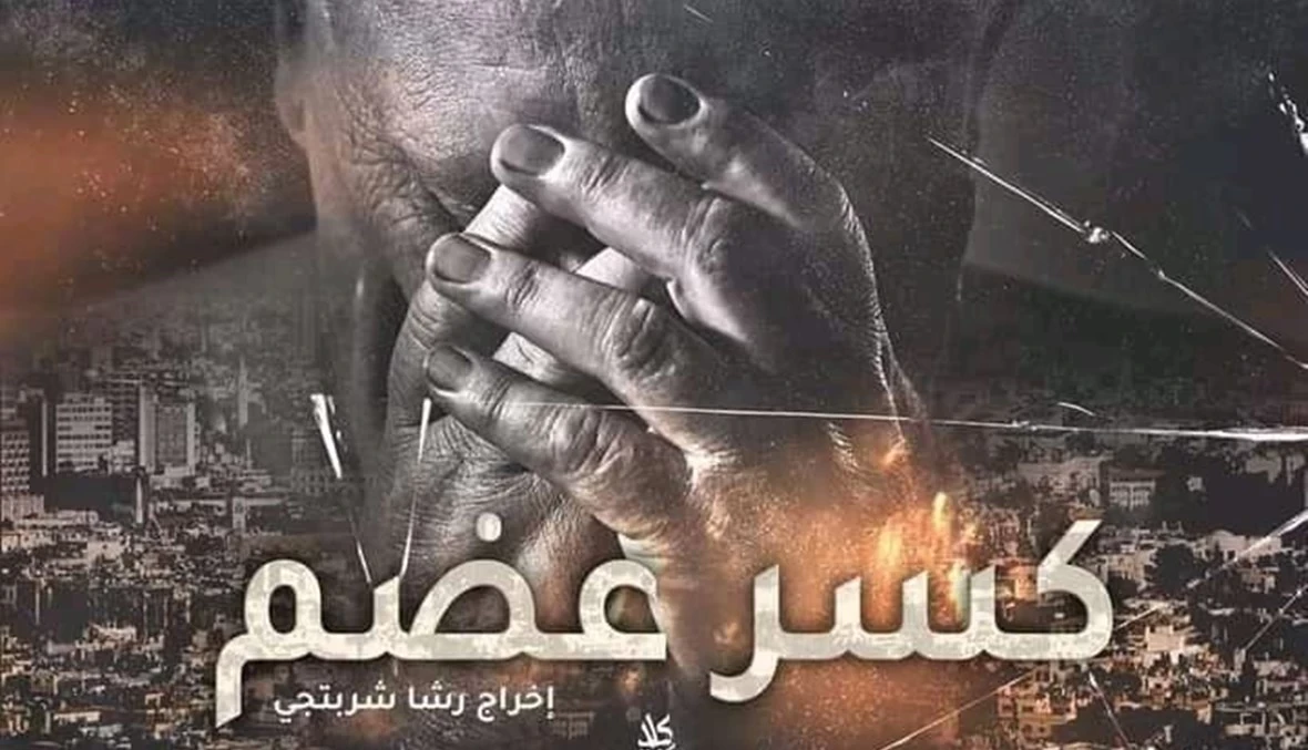 ممثل ينتـ.ـقد الحكومة ...لديهم إمكانية لطـ.ـحن المواطن والدعـ.ـس على رقبته