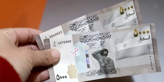 انخفاض ملحوظ تسجله الليرة السورية عند افتتاح يوم الاثنين