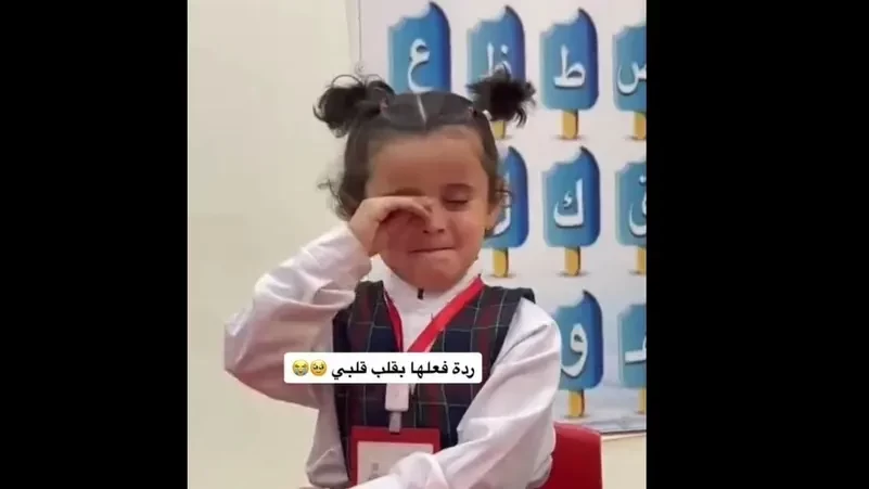 فيديو مليوني لـ (المؤنسات الغاليات).. مشاعر طفلة سعودية بعد سماع رسالة من أبيها