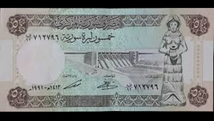 سعر صرف الليرة السورية مقابل بعض العملات 20/9/2018