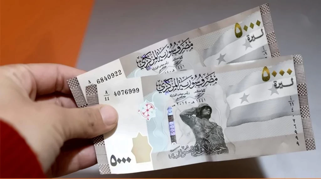 سعر صرف الليرة السورية عند افتتاح يوم الأربعاء