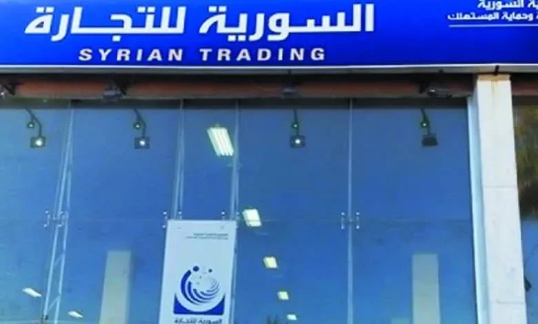 للمرة الأولى.. طرح 440 صالة للسورية للتجارة للاستثمار