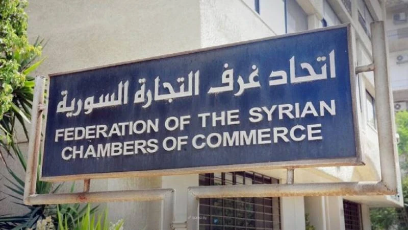 تعزيز التعاون بين سوريا والغرفة الإسلامية لفتح أسواق جديدة